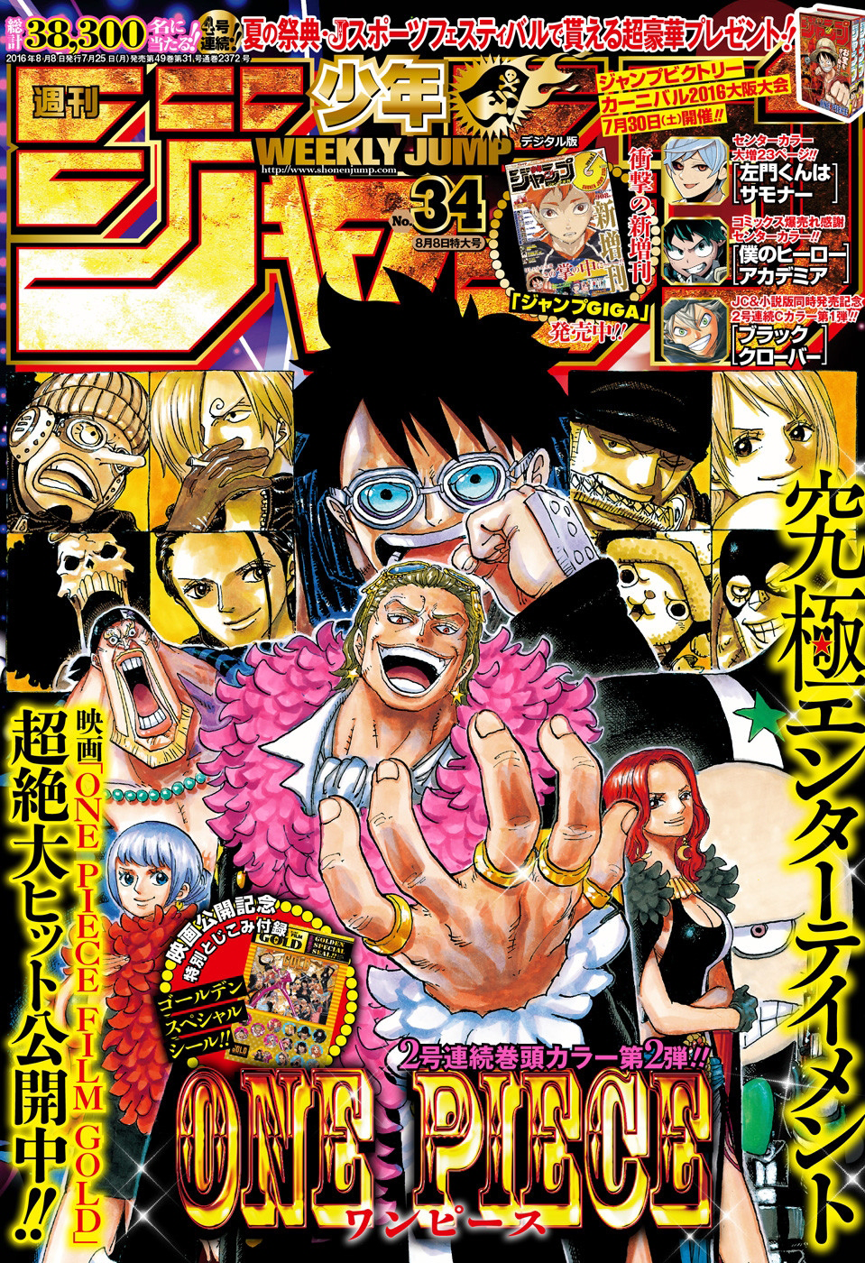 One Piece, Chapter 833 image 01